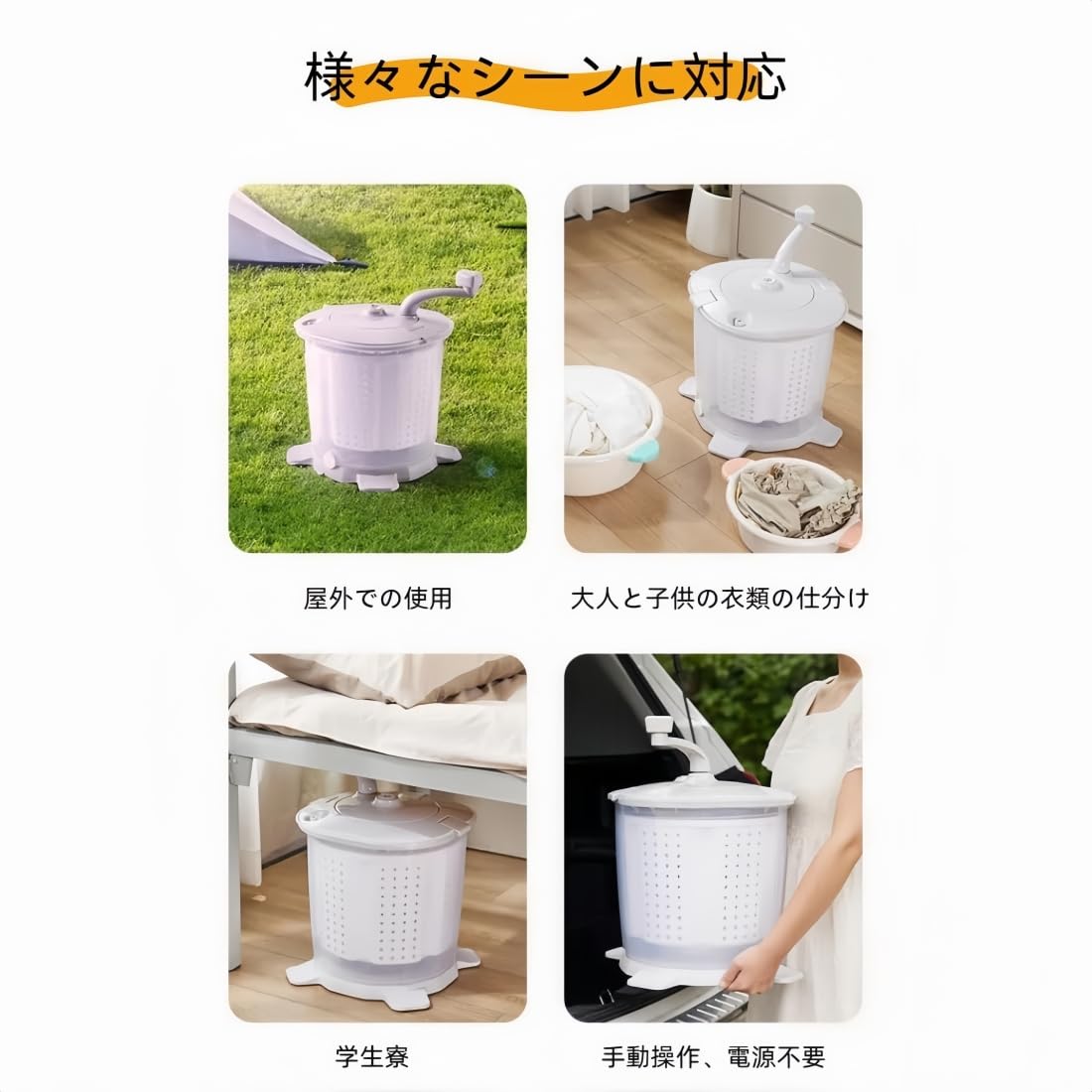 Amazon.co.jp: 手動洗濯機 脱水機 ウォッシュボーイ 手回し ブラッシュ