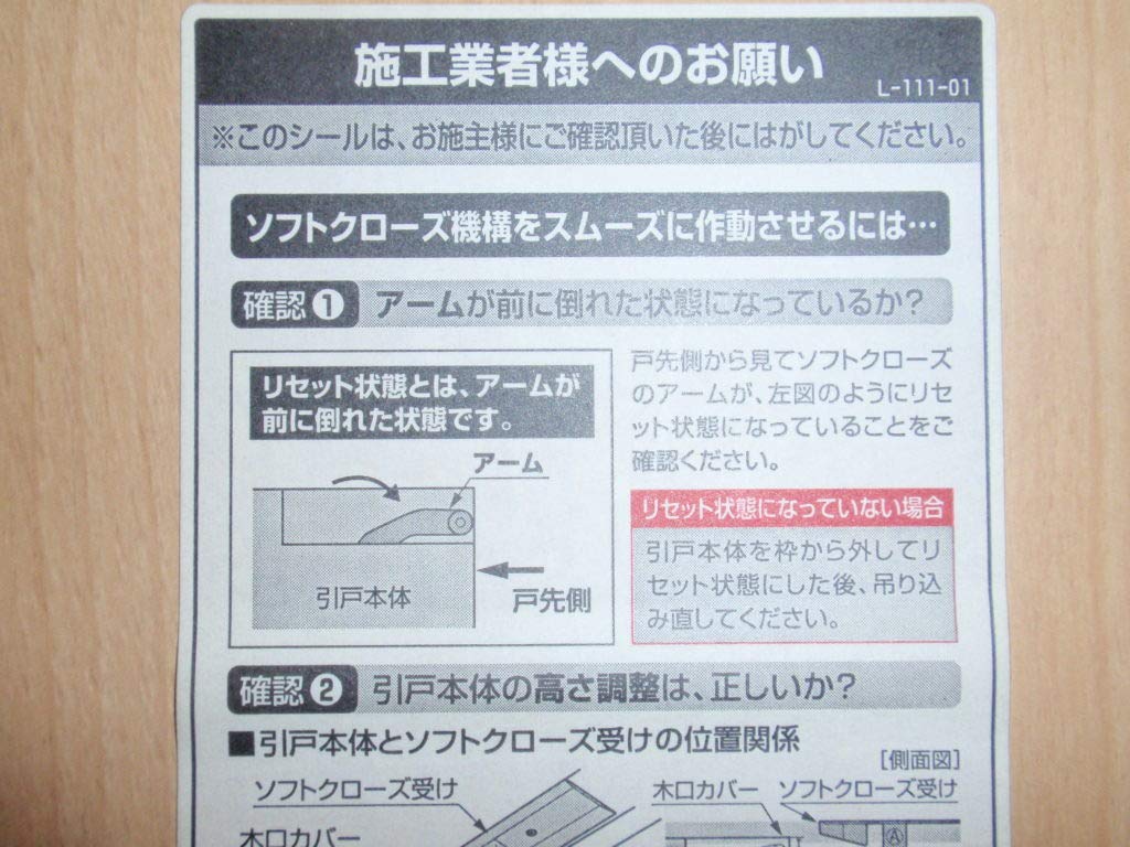 Amazon.co.jp: MJB9211 + MJB930NK1 ダークブラウン色 パナソニック用  