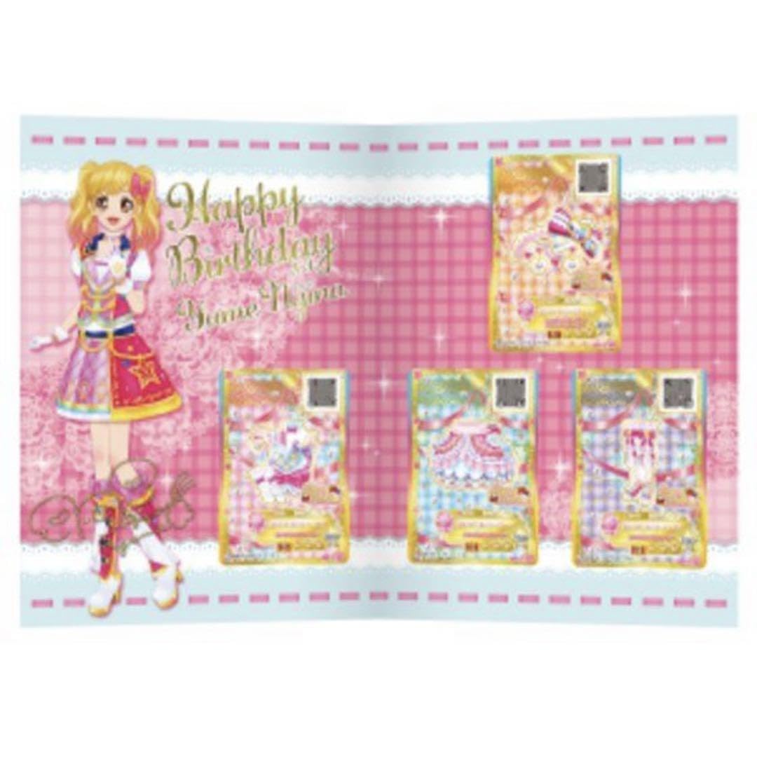 AIKATSU! Premium Birthday Box 大空あかり プレミアムバンダイ＞AIKATSU！Premium Birthday Box ～AKARI