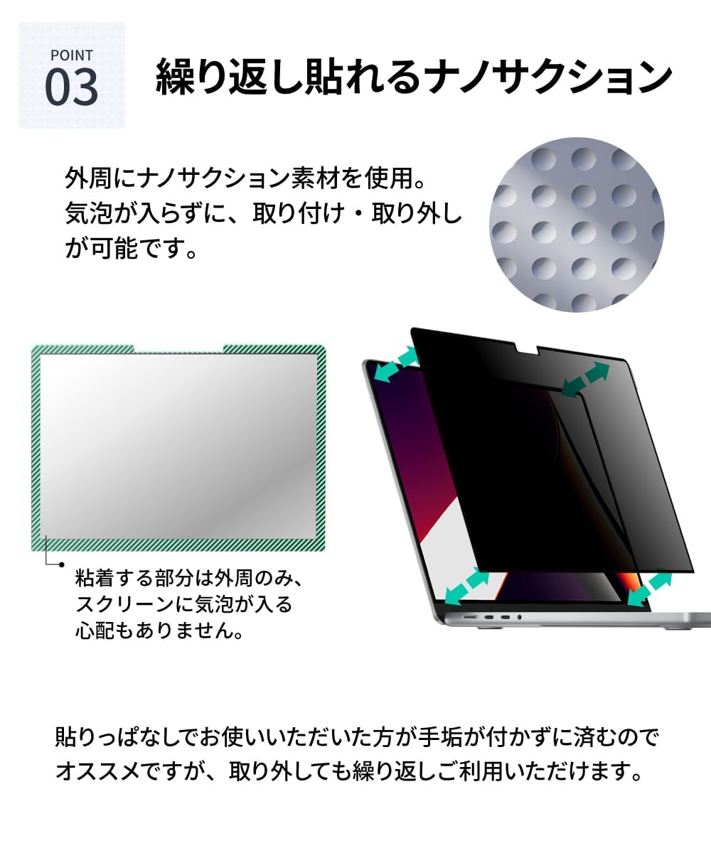 Amazon.co.jp: LOE(ロエ) 覗き見防止 macbook air 15 保護フィルム