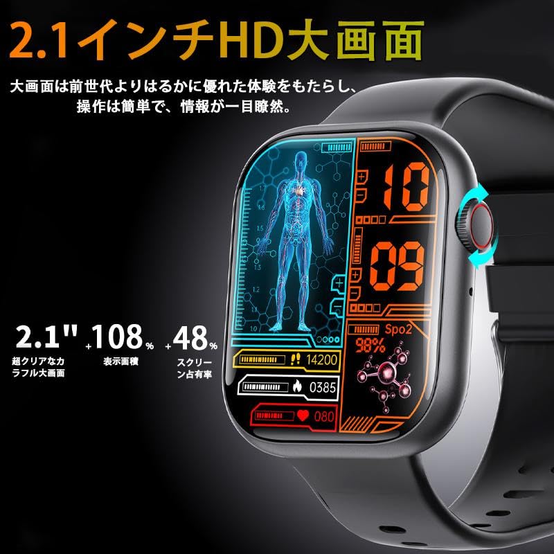 JENKRJOPV スマートウォッチ F58サムネイル2