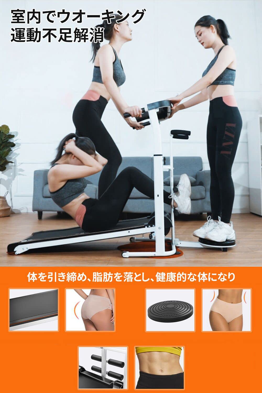 Amazon | ルームランナー 自走式 ランニングマシン 手すり付き 高齢者