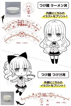 Amazon.co.jp: ラーメン大好き小泉さん 11巻 ゲーマーズ限定版
