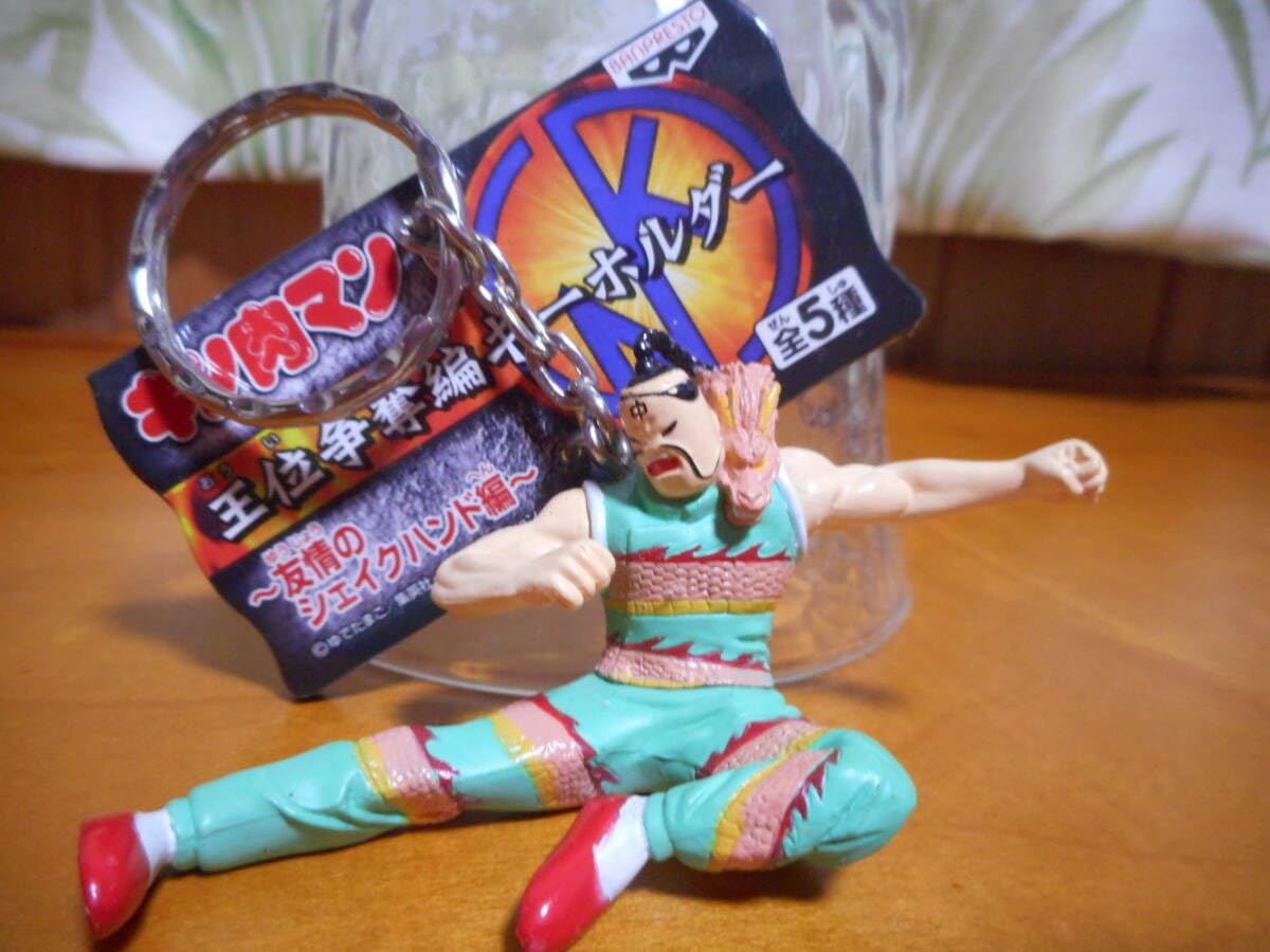 Amazon.co.jp: キン肉マン マスコット キーホルダー 王位争奪編