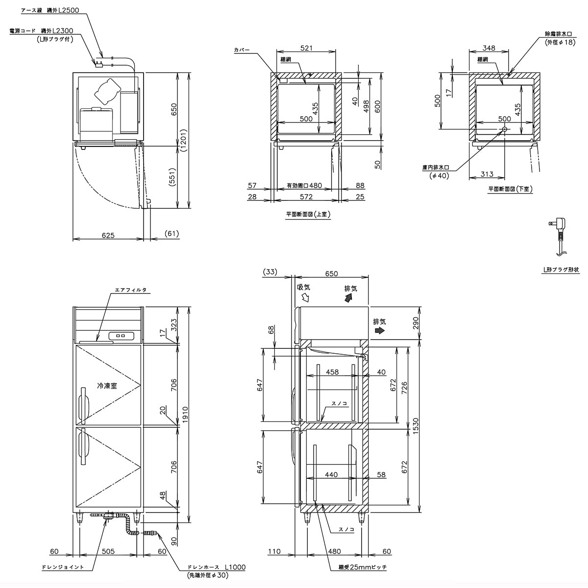 Amazon | ホシザキ 業務用冷凍冷蔵庫 HRF-63AT-ED | ホシザキ | 冷蔵庫 