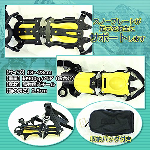 G&G 10本爪アイゼン専用ケース付きスタビライザー