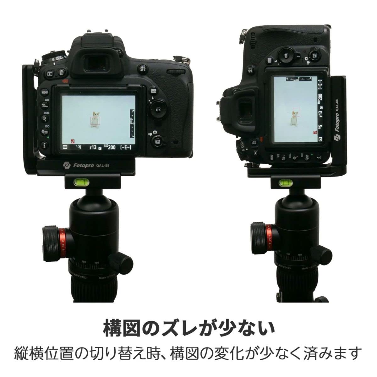 Amazon | Fotopro 汎用 L型プレート A-QAL-88 アルカスイス互換 826237