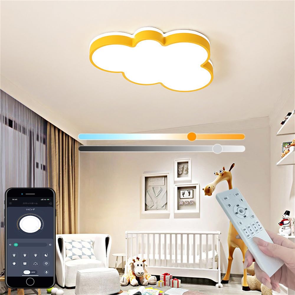LED シーリングライト 4畳 5畳 6畳 雲 おしゃれ 北欧 子供部屋 照明