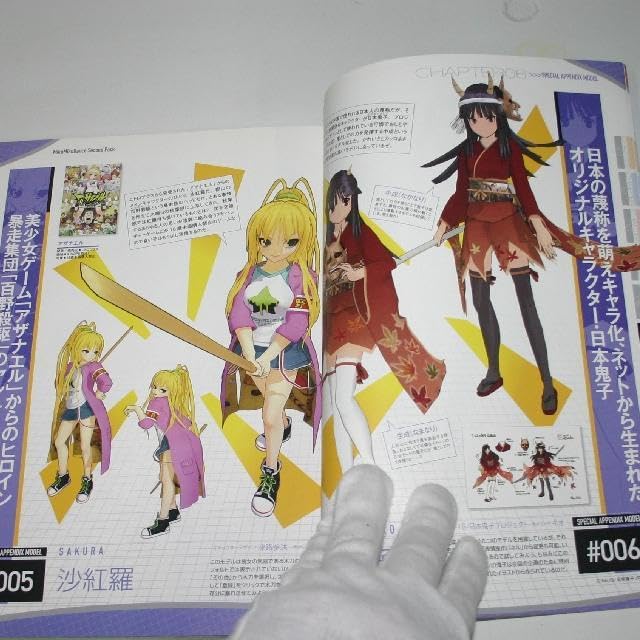 【中古】MMD MikuMikuDance 2nd　セカンドパック 中古】MMD MikuMikuDance 2nd セカンドパック Amazon.co.jp
