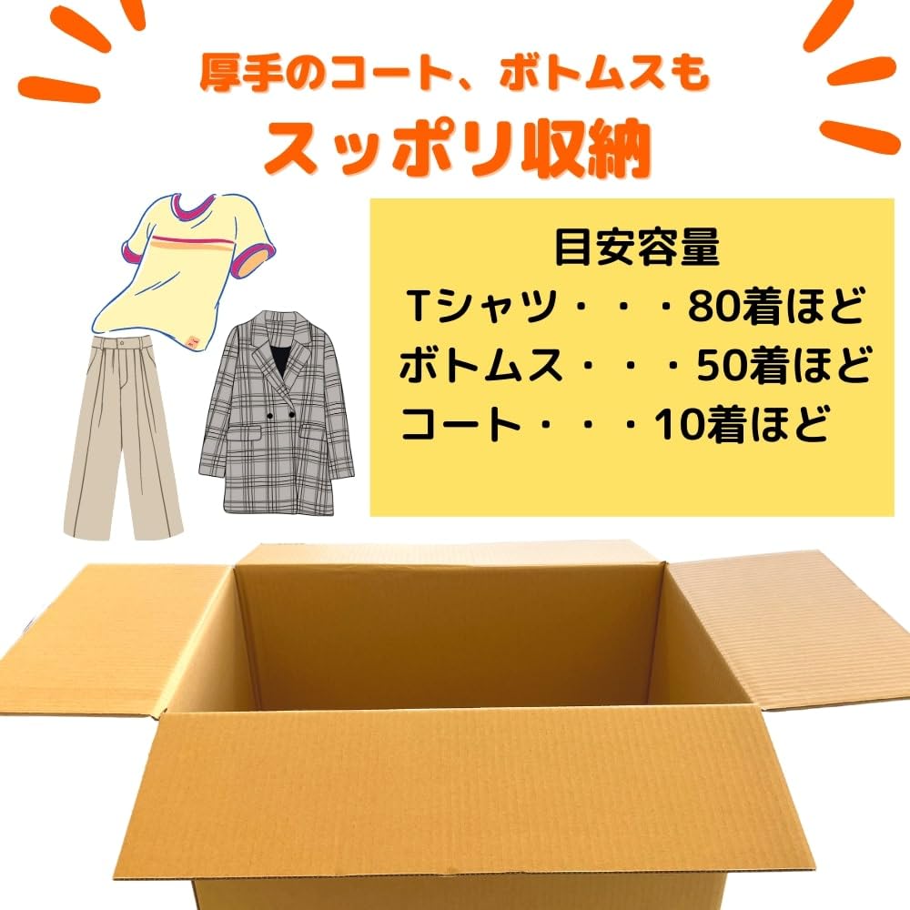 【数量限定】タチバナ産業 ダンボール 宅配 140サイズ 5枚セット 60.5× Amazon.co.jp: タチバナ産業 ダンボール 宅配 140サイズ 5枚セット