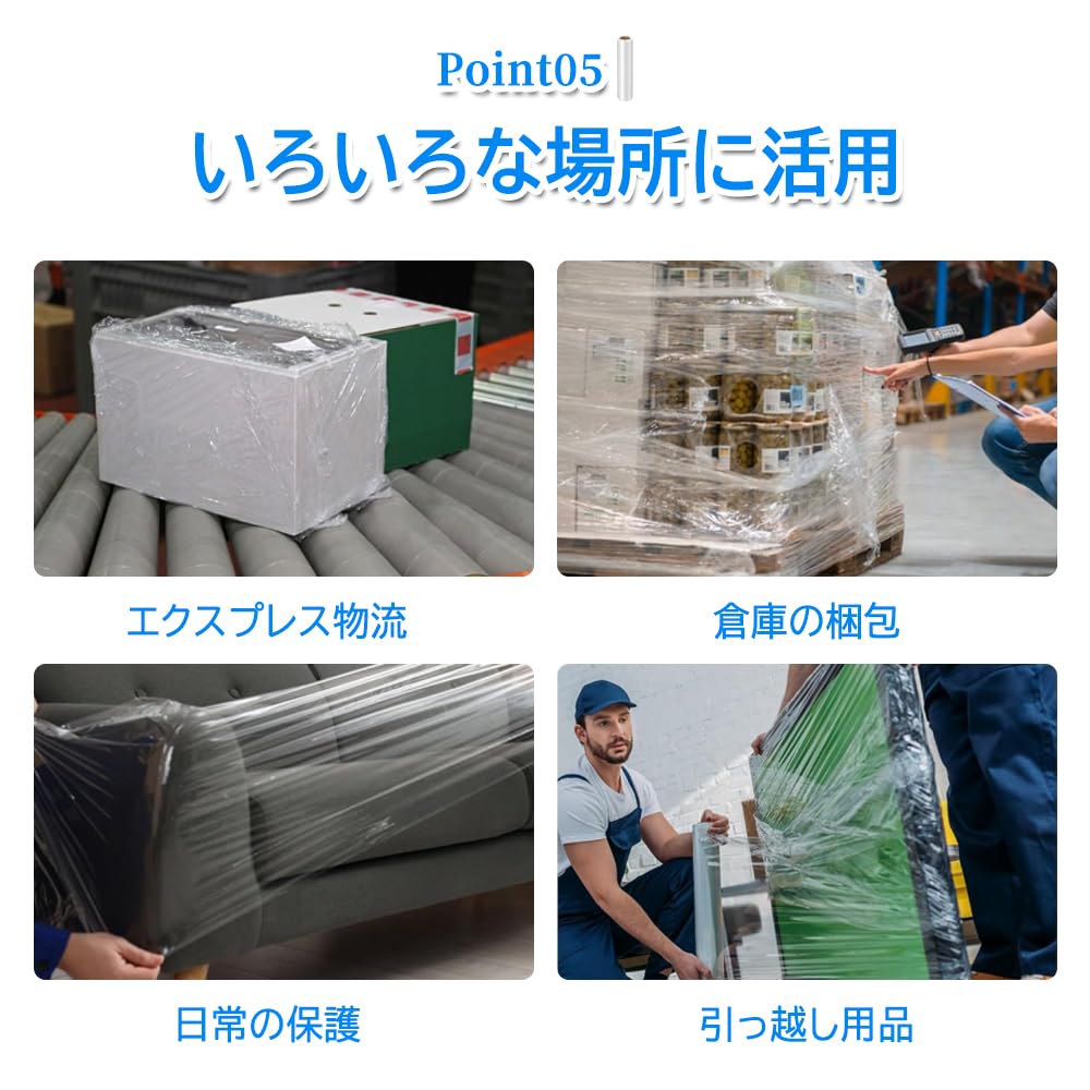 Amazon | ストレッチフィルム 透明 梱包用 ハンディラップ 幅500mm×長