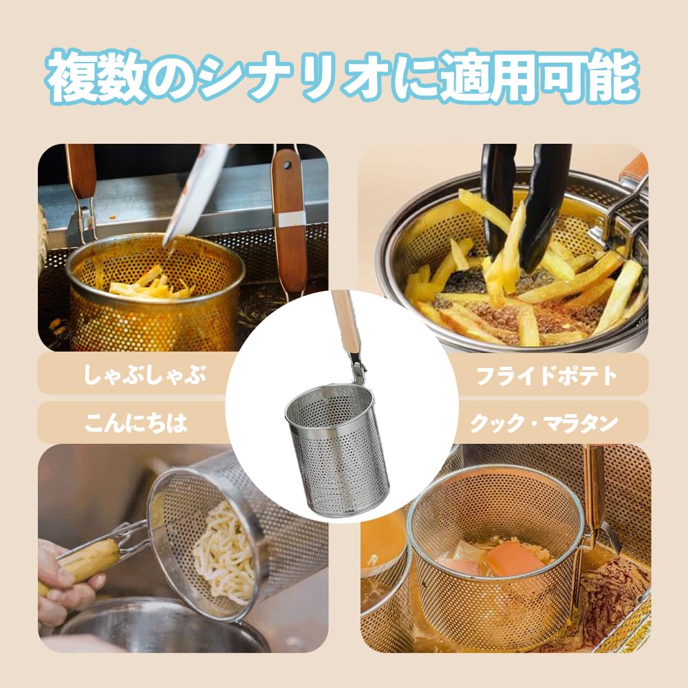 Amazon｜Gatoer 2つ 湯切り 業務用 ラーメンてぼ キッチン用品 うどん