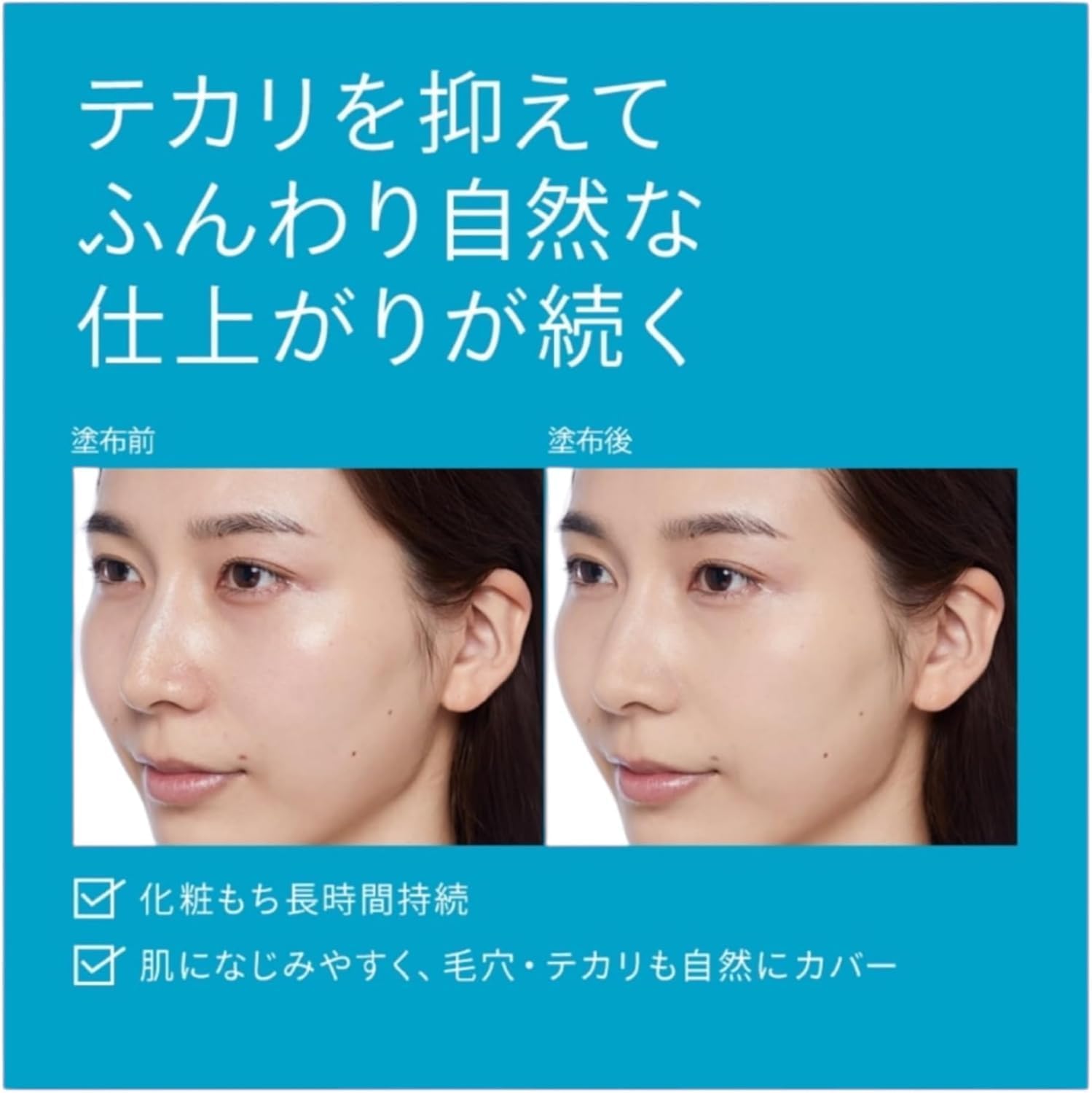 Amazon | 【セット販売】【本体＋詰め替え用 各1個】アネッサ