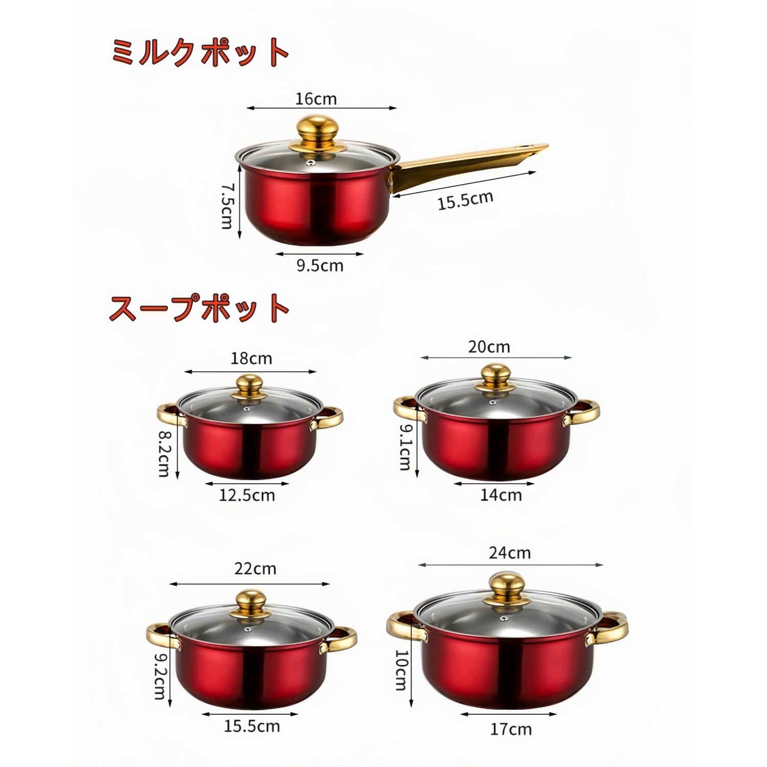 カラー ステンレス 鍋 セット 焦げ付き防止 多層 構造 IH 対応 ガス 