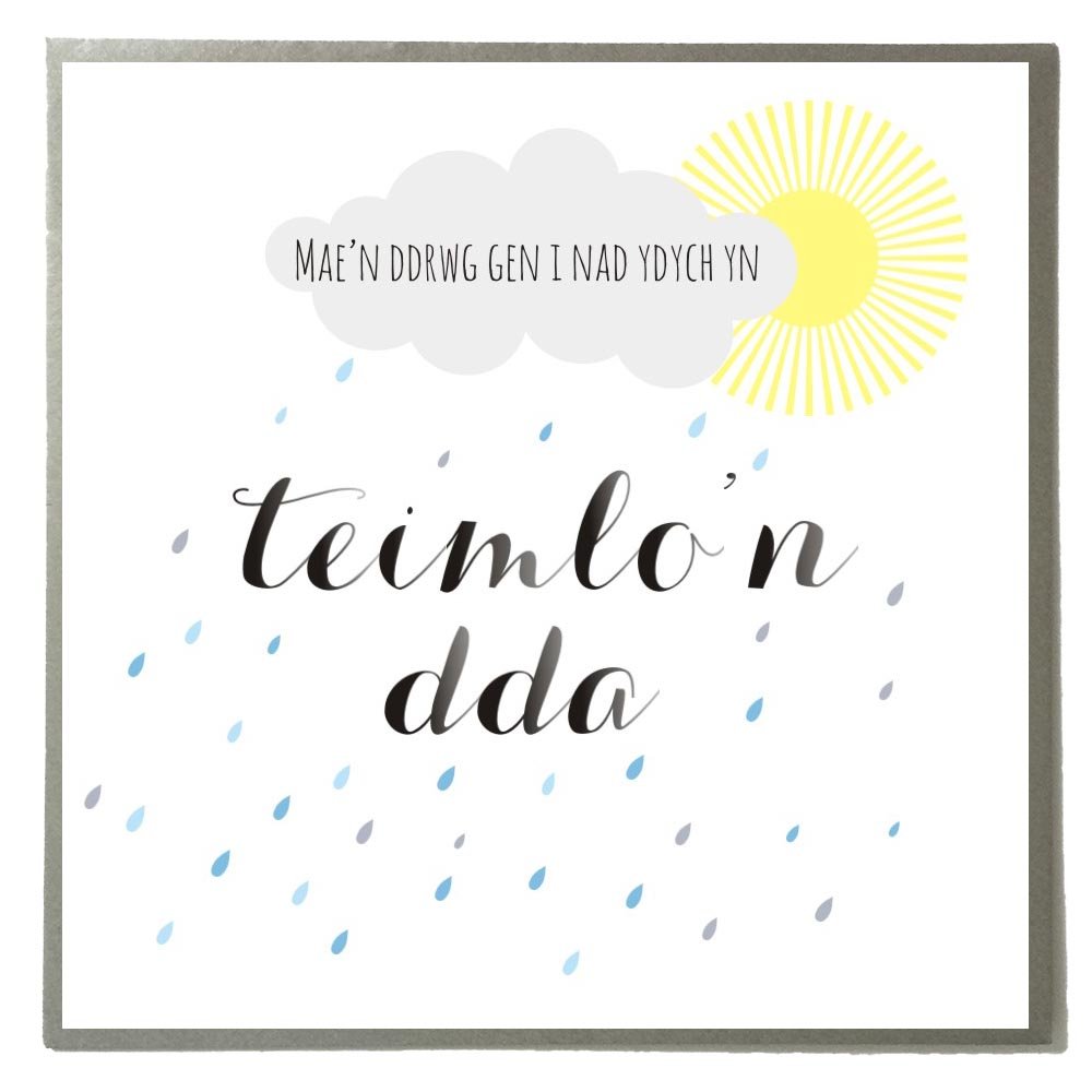 Claire Giles Greeting Cards, Welsh Get Well Card, Pills design Get Well Soon Greeting Card