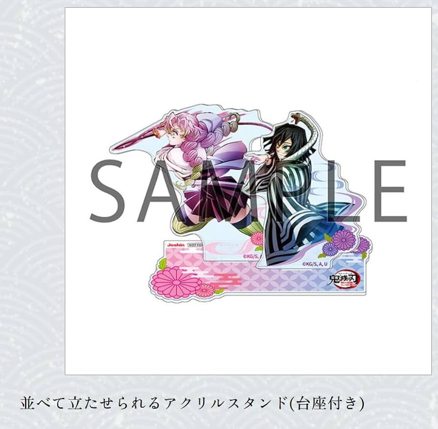 Amazon.co.jp: 【限定特典：並べて立たせられるアクリルスタンド