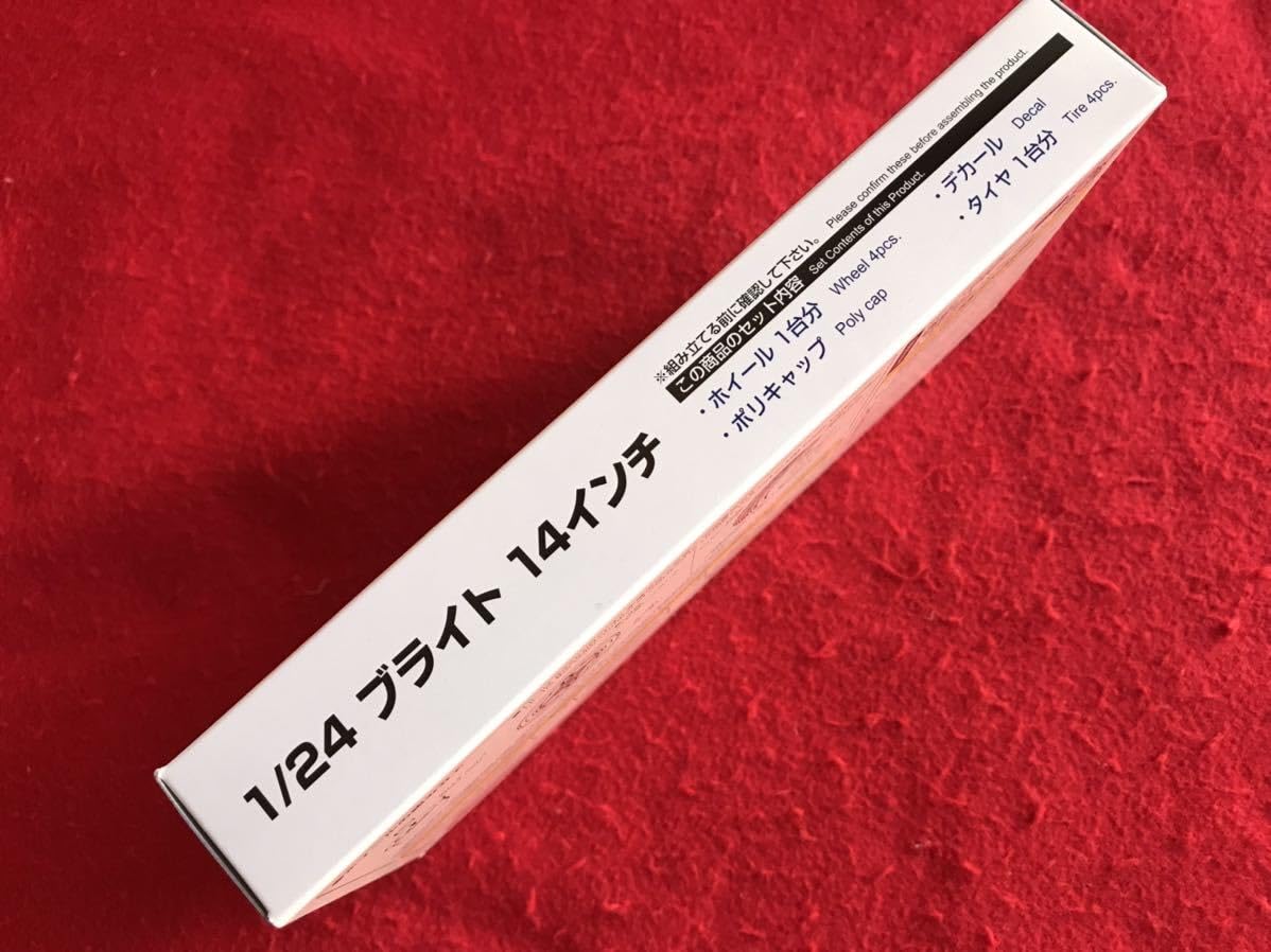 Amazon.co.jp: アオシマ 1/24 ブライト 14インチ 旧車 深リム ホイール