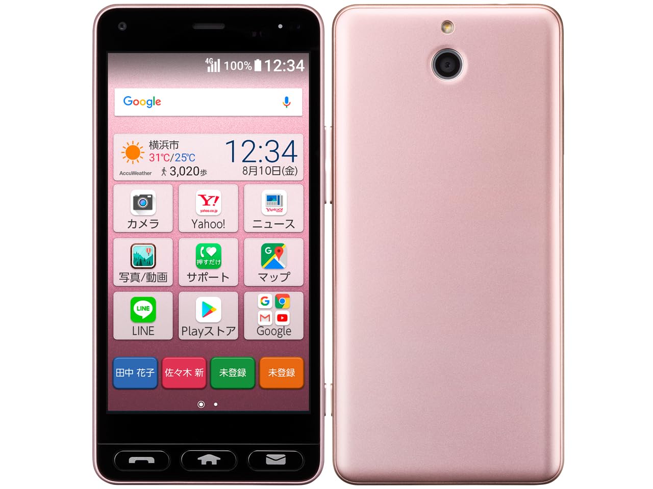 Amazon | 【整備済み品】京セラ かんたんスマホ キャリア：ワイ