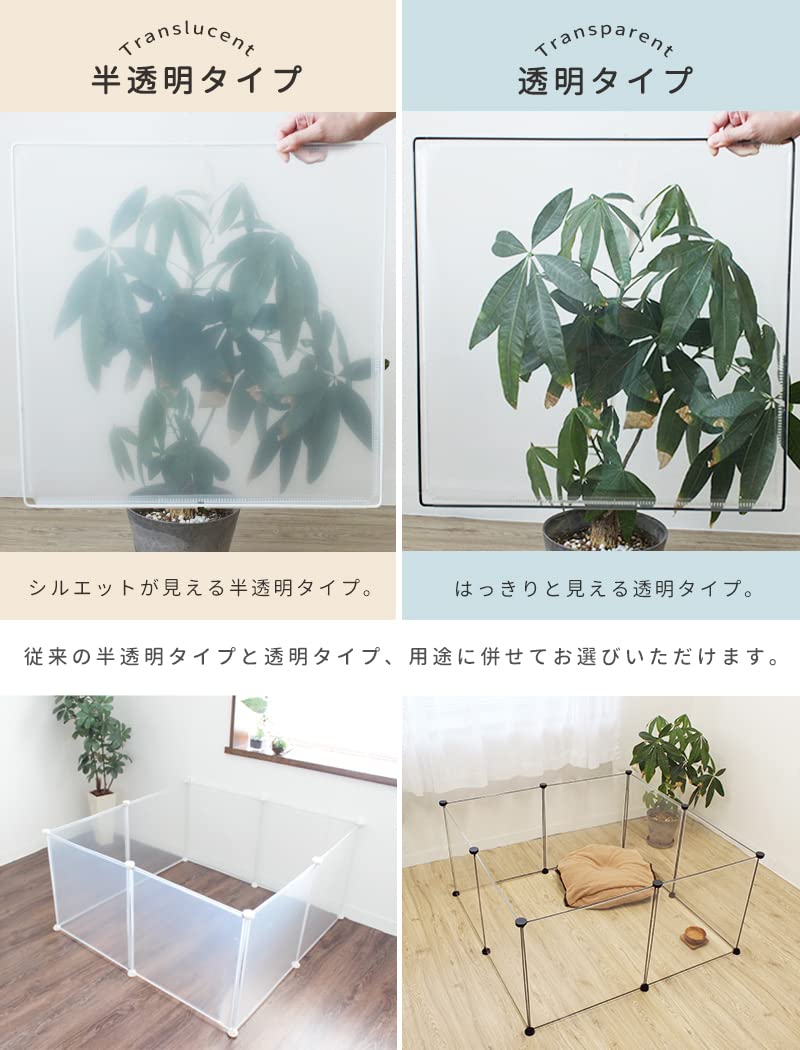 Amazon | LUCK ペットフェンス 50×70cm 室内 透明 パネル 連結 犬 子猫