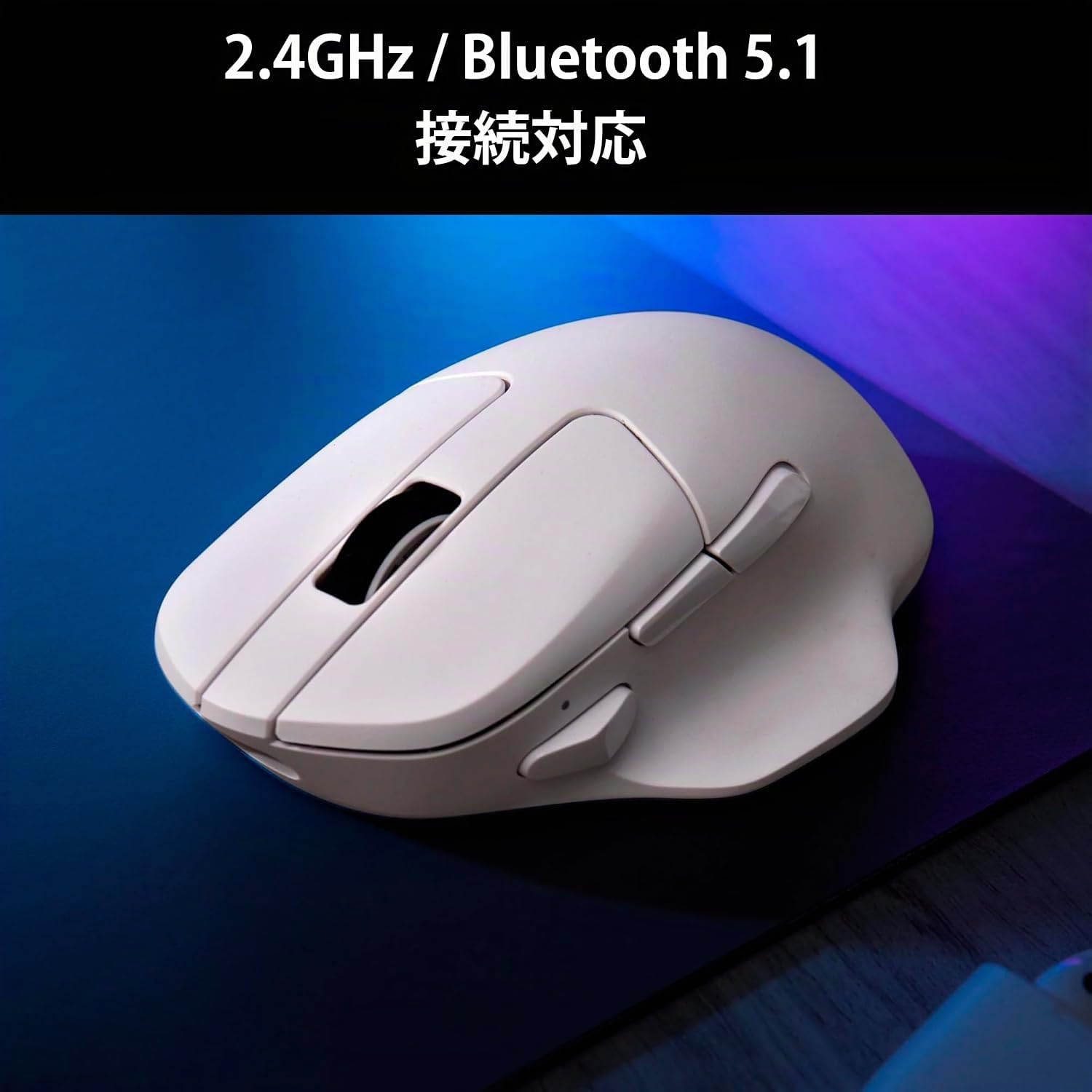 Keychron M7 Ratón inalámbrico para Ordenador, 26.000 dpi ópticos, 2,4 GHz/Bluetooth/Cable con botón Macro 63 g Ergonómico Ligero, hasta 70 Horas de Trabajo para portátiles macOS/Windows - Blanco
