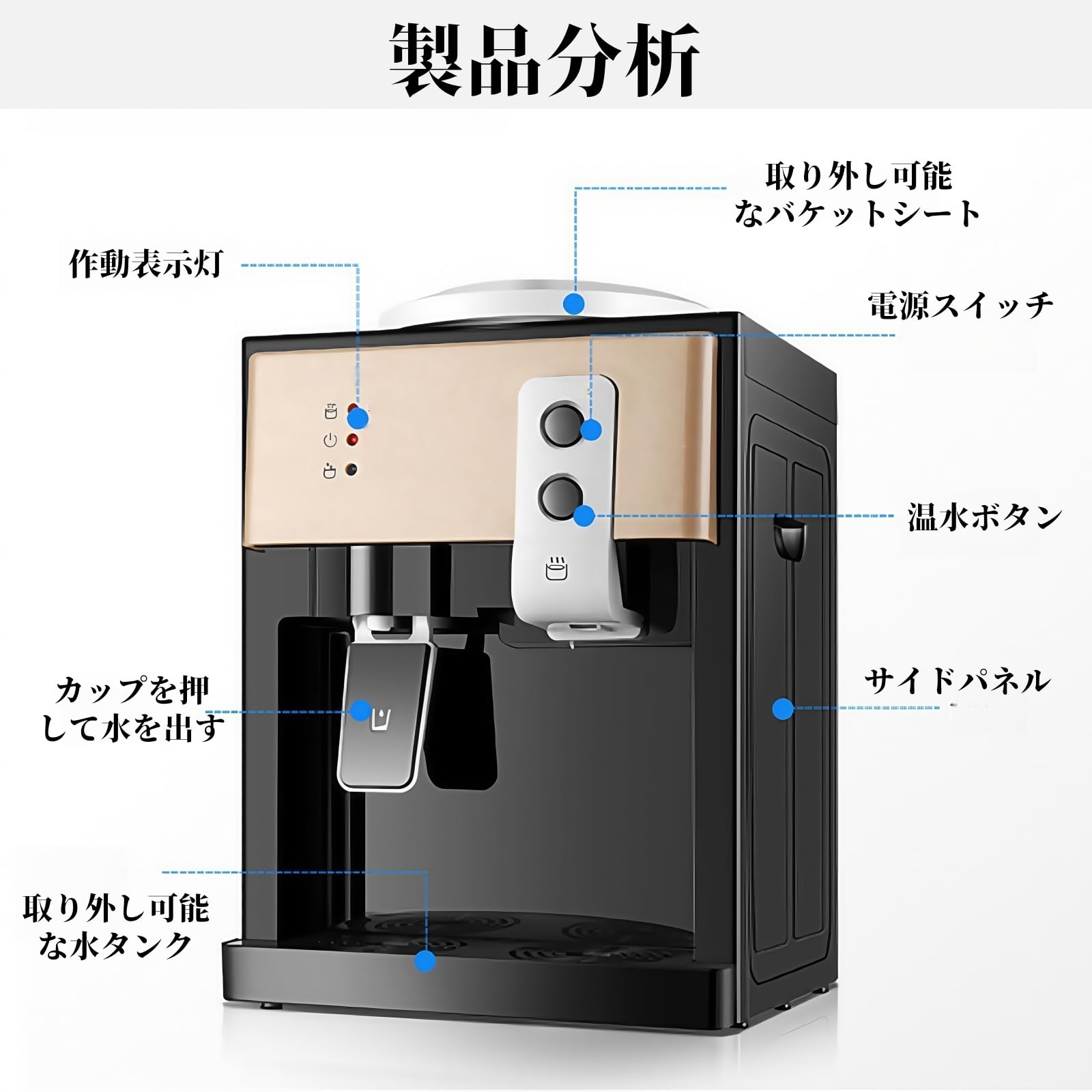 Amazon.co.jp: jsdskw 小型 コンパクト ウォーターサーバー 卓上