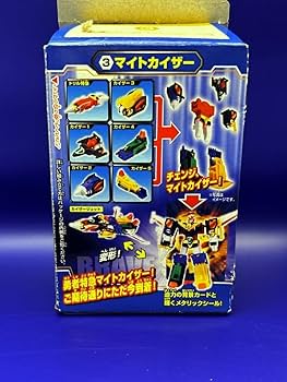 Amazon | カバヤ勇者伝説ブレイブガム マイトカイザー（勇者特急