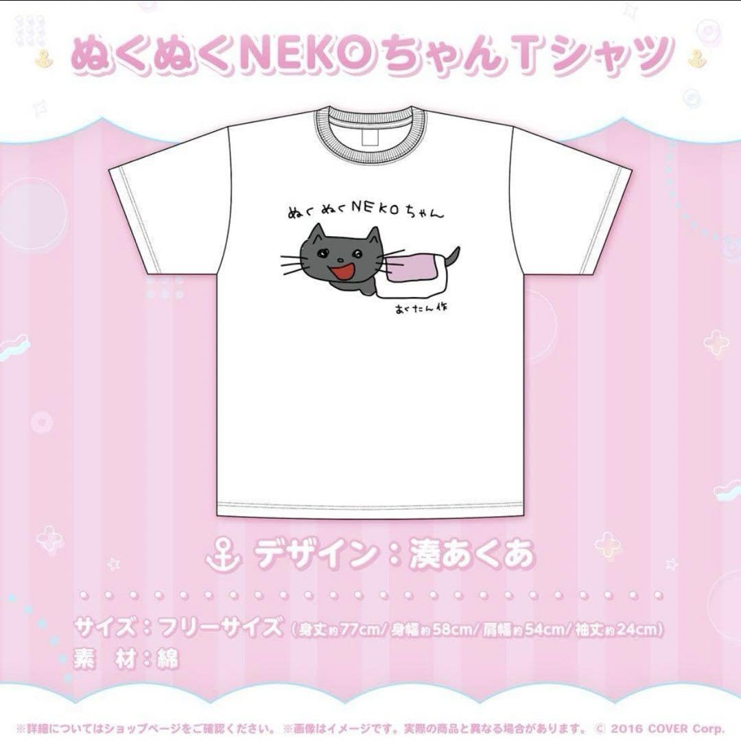 Amazon.co.jp: 湊あくあ 誕生日記念2023 版ver. フルセット by : おもちゃ