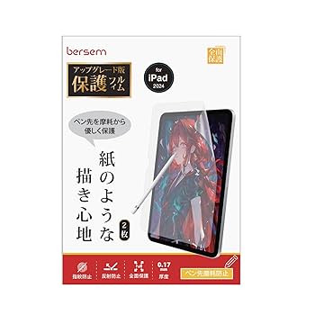 iPad - iPad Pro+apple pencil+ペーパーライクフィルム Amazon.co.jp: PCフィルター専門工房 iPad Pro 13インチ M4 2024