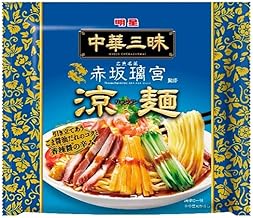 明星 中華三昧 赤坂璃宮 涼麺 1食×12袋
