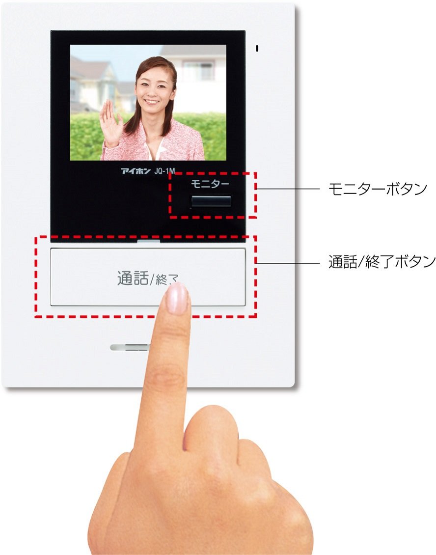 Amazon.co.jp: アイホン ROCO カラーテレビドアホン 【玄関1台 室内1台 