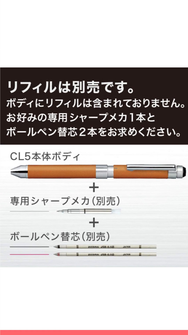 Amazon | ゼブラ 多機能ペン シャーボX CL5 レザーフォレスト