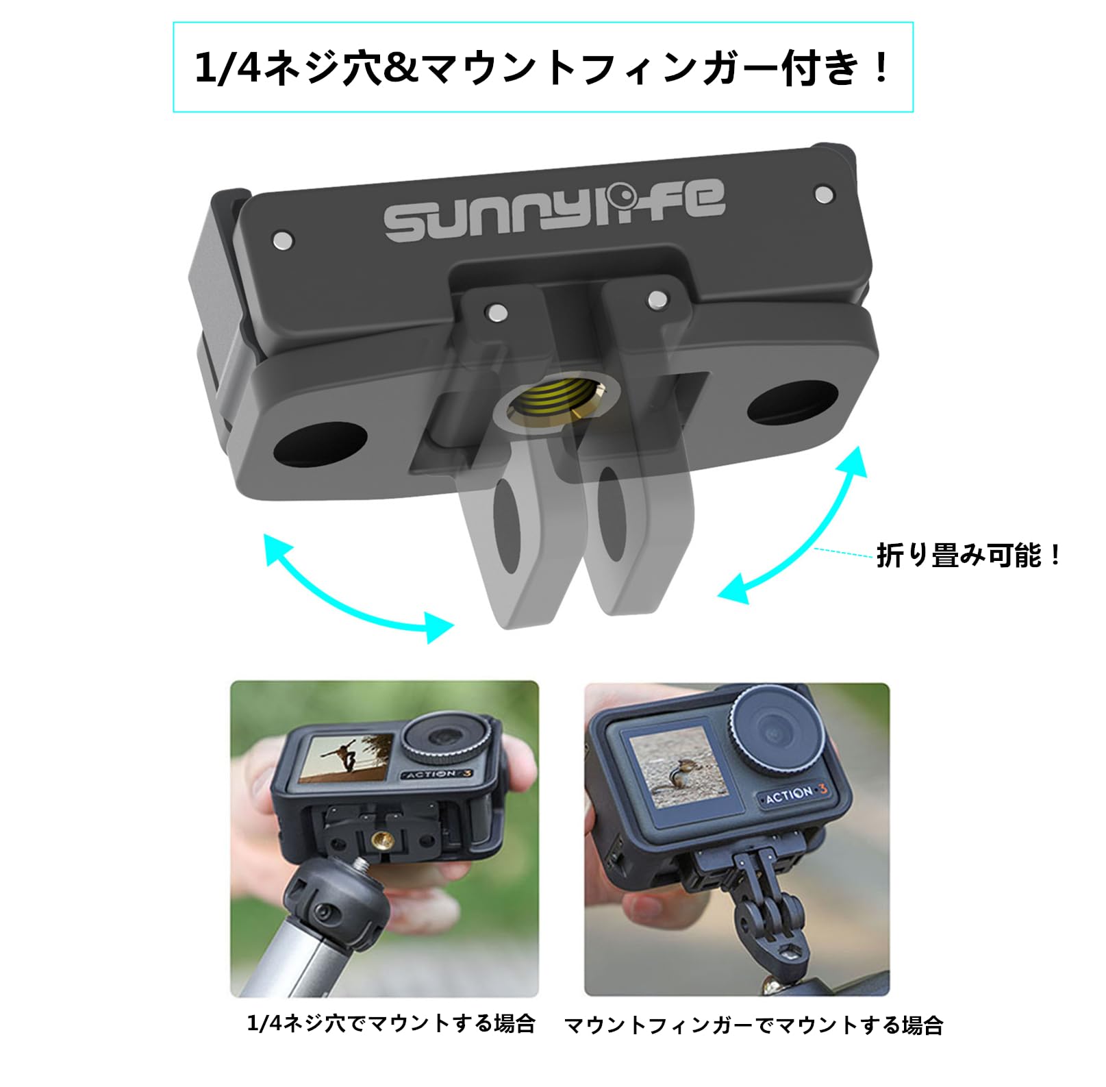 Amazon | SHEAWA DJI Osmo Action 4/3/2用磁気マウント 拡張 Amazon | SHEAWA DJI Osmo Action 4/3/2用磁気マウント 拡張