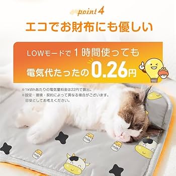 カナホットベット用 楽天市場】ペット用 ヒーター コードレス ホットカーペット