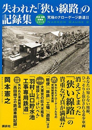 Amazon.com: 岡本 憲之: books, biography, latest update