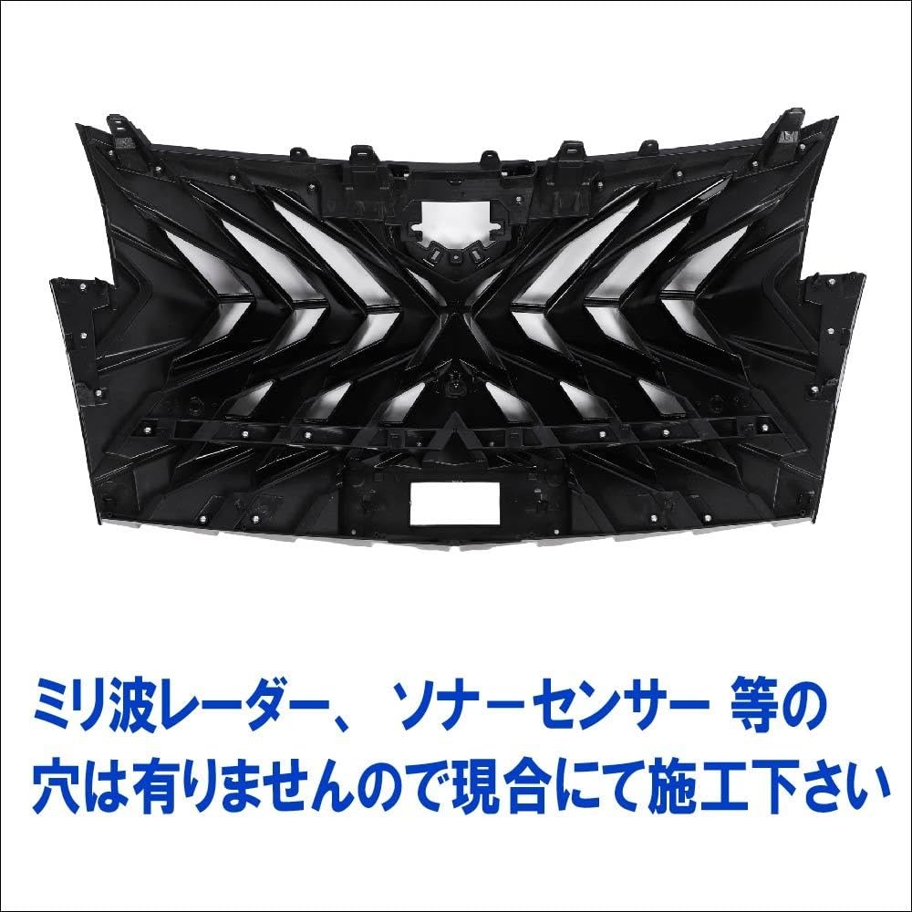 100円～ 新品未使用 30系 アルファード 後期 SCグレード フロント