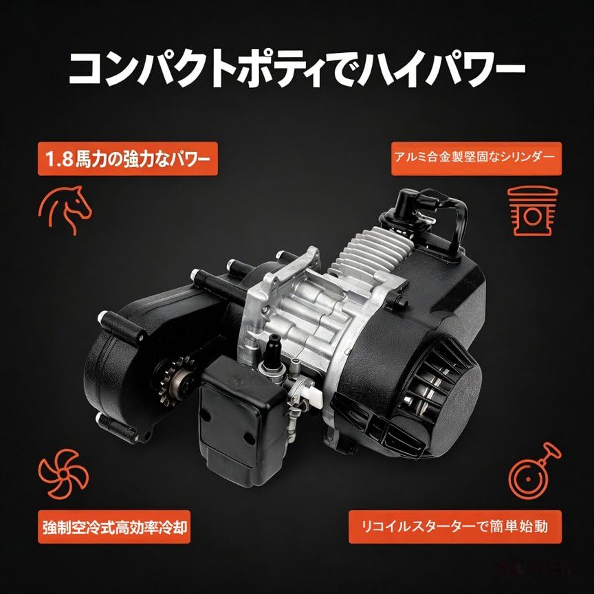 Amazon | 50CC 2ストローク バイク エンジン 1.3kW大出力（約1.8馬力