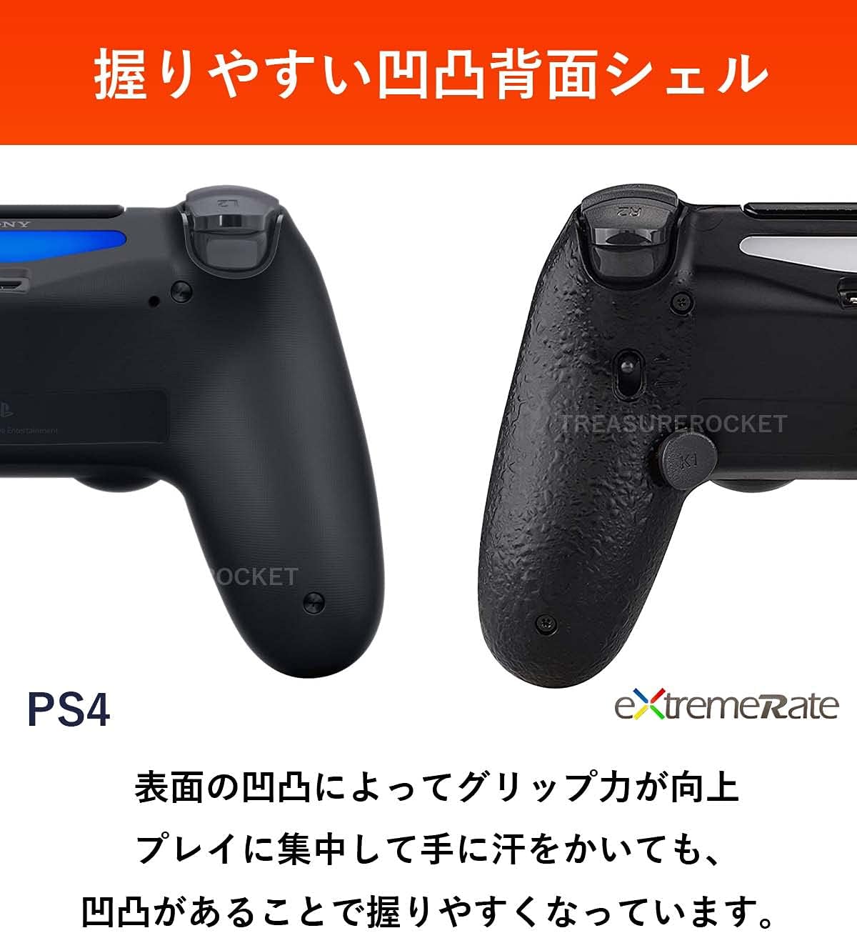 Amazon 正規品 日本語説明書付 Extremerate Dawn Ver 2 0 Ps4 コントローラー用 背面ボタン トリガーストップ リマッピング キットセット品 適合型式 Cuh Zct2 Jdm 040 050 055 Rubberized White ノーブランド品 キーボード マウス 入力機器 通販