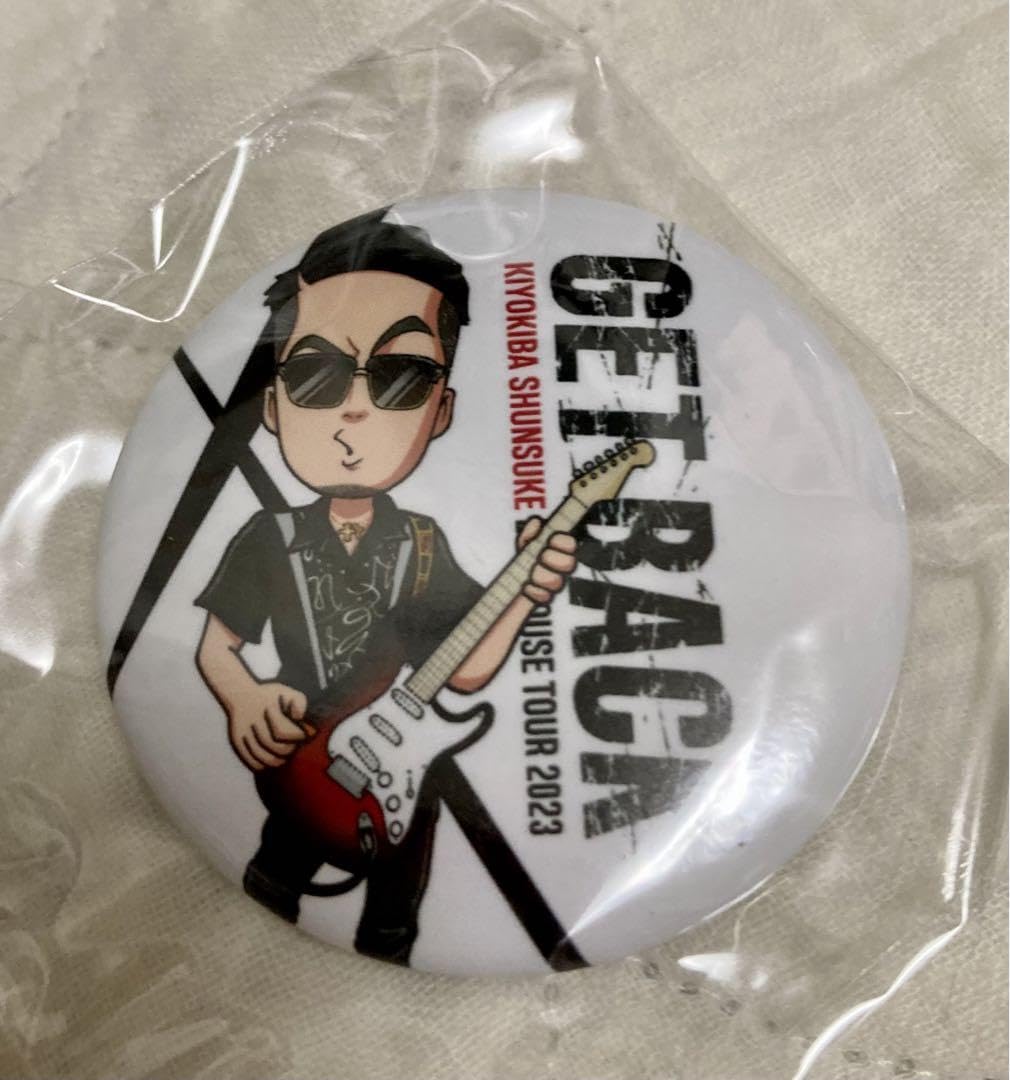 Amazon.co.jp: 清木場俊介 GET BACK ツアー ガチャ 缶バッジ 3種類