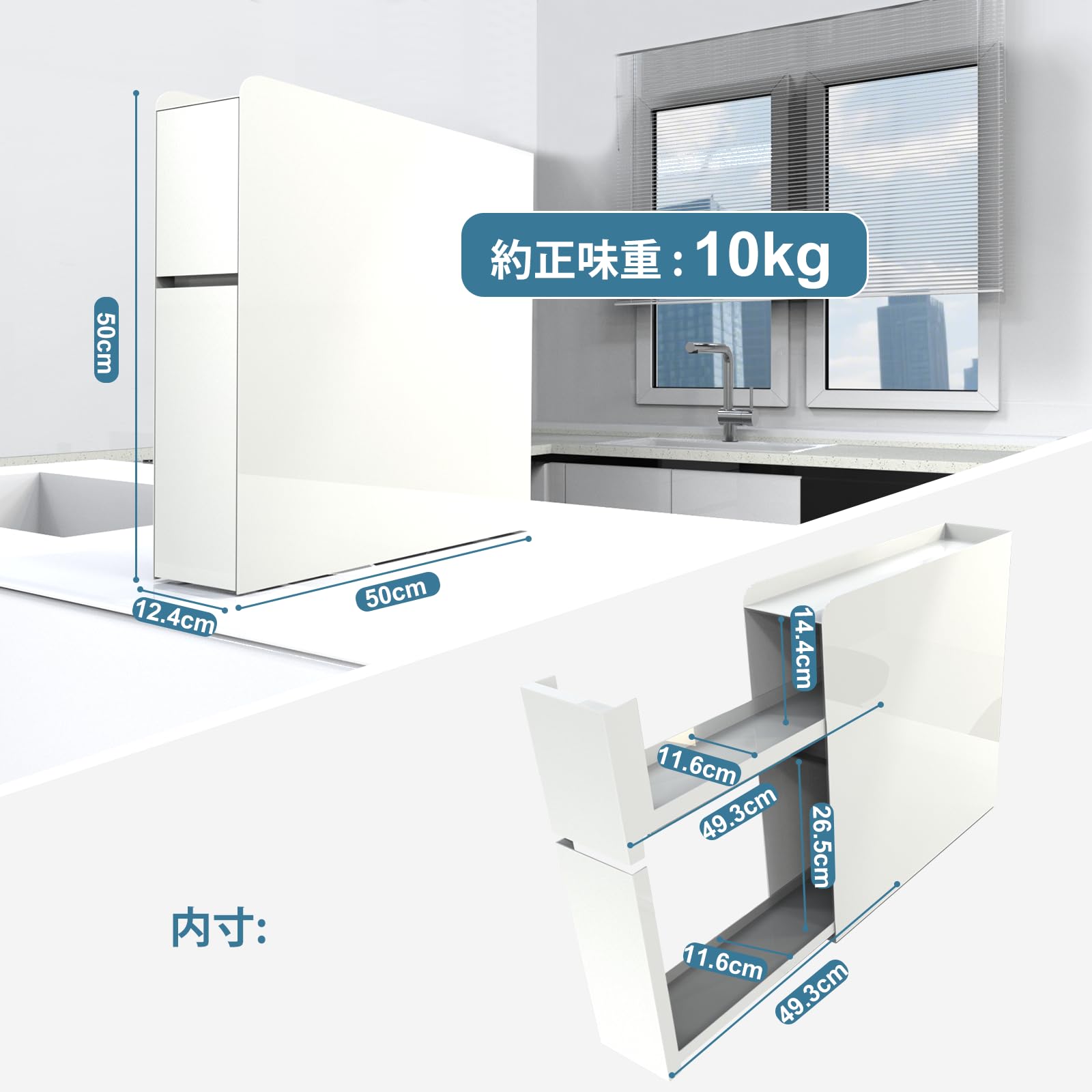 Amazon.co.jp: ママ倉: 調味料ラック