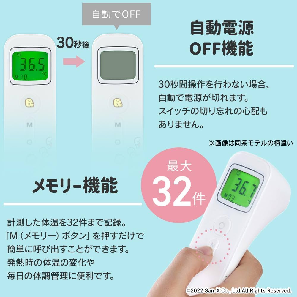 サーモグラフィです。他の方はご購入お控え下さい。 サーモグラフィです。他の方はご購入お控え下さい。 Amazon.co