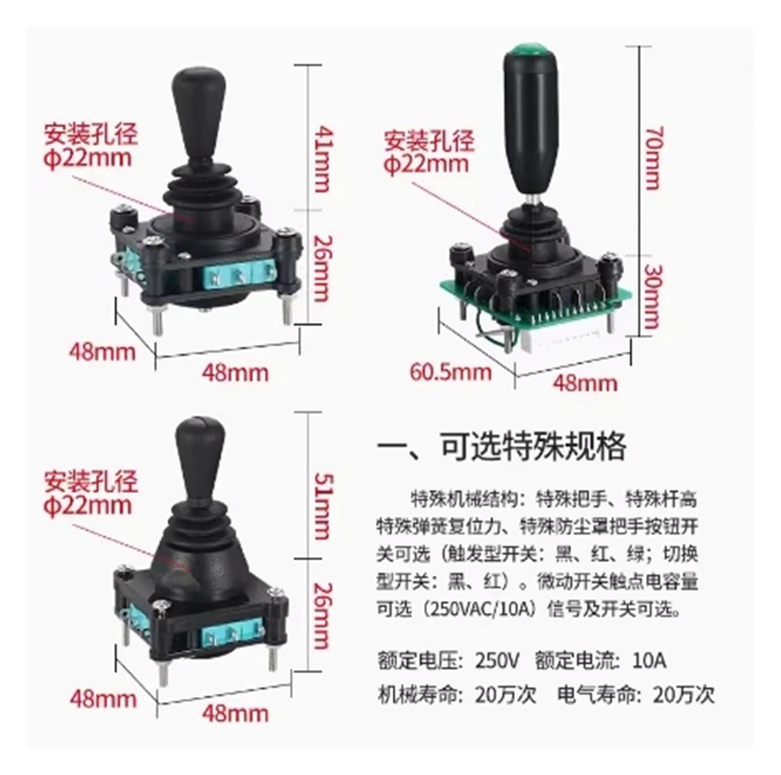 Red Opening SCV4/CV4A Joystick Switch Standard CV4-YQ-04R2G Four-Way bidirectional 8-Way Self resetting (HKF-CV4A-YQ-04R2G,One Size)