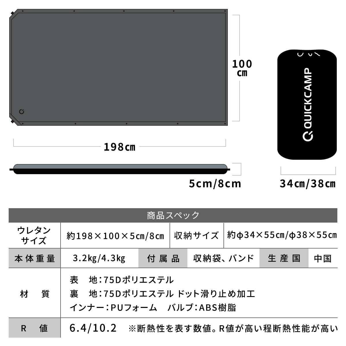 Amazon.co.jp: クイックキャンプ: 寝具