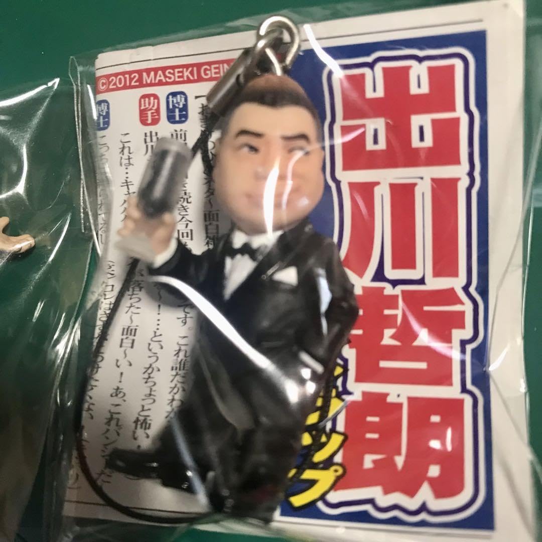 ♯ipi28Cz 出川哲郎ストラップ全7種 ヤバイヨ ♯ipi28Cz 出川哲郎