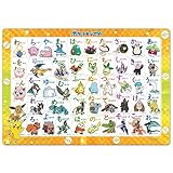 マギーヴワット 子供向けパズル ポケットモンスター ひらがなであそぼうよ(ポケモン) 47ピース 【チャイルドパズル】