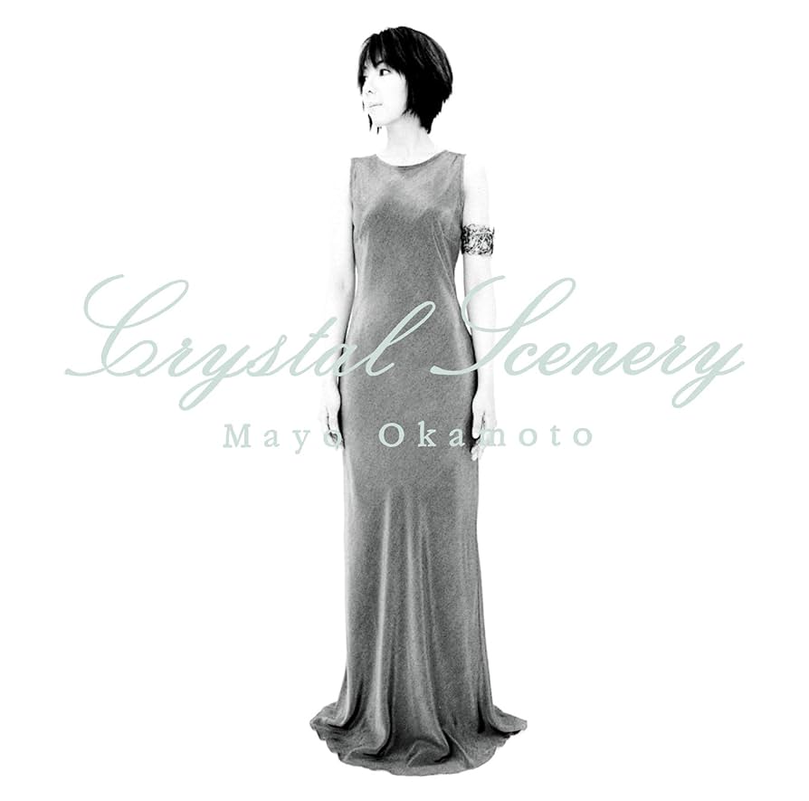 岡本真夜　Crystal Scenery Amazon.co.jp: Crystal Scenery: ミュージック