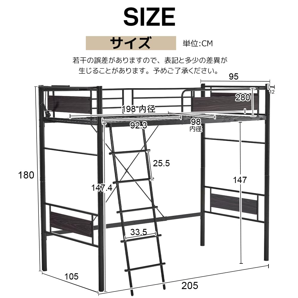 ロフトベッド 150kg耐荷重 宮棚付き　シングルベッド Amazon｜ロフトベッド システムベッド シングル コンセント付き 宮棚