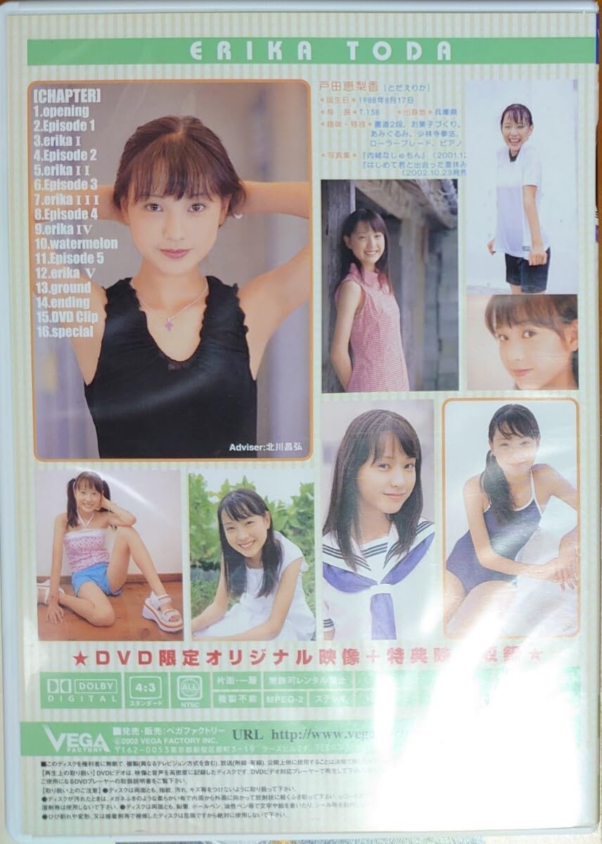 戸田恵梨香 first DVD サイン入り 戸田恵梨香 first DVD サイン入り - メルカリ