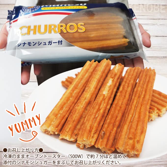 Amazon | スペイン産チュロス シナモンシュガー付 227g 冷凍品 業務用