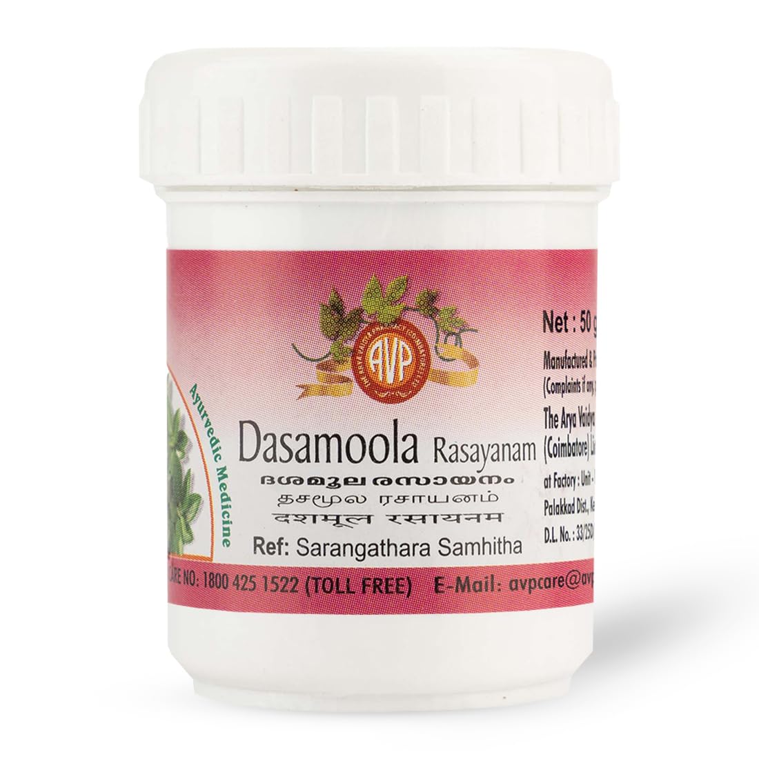 AVP Dasamoola Rasayanam 50g A Herb Based Linctus For Respiratory Wellness, Helps Reduce Congestion And Sore Throat, It Supports Loosening Of Phlegm-image-37