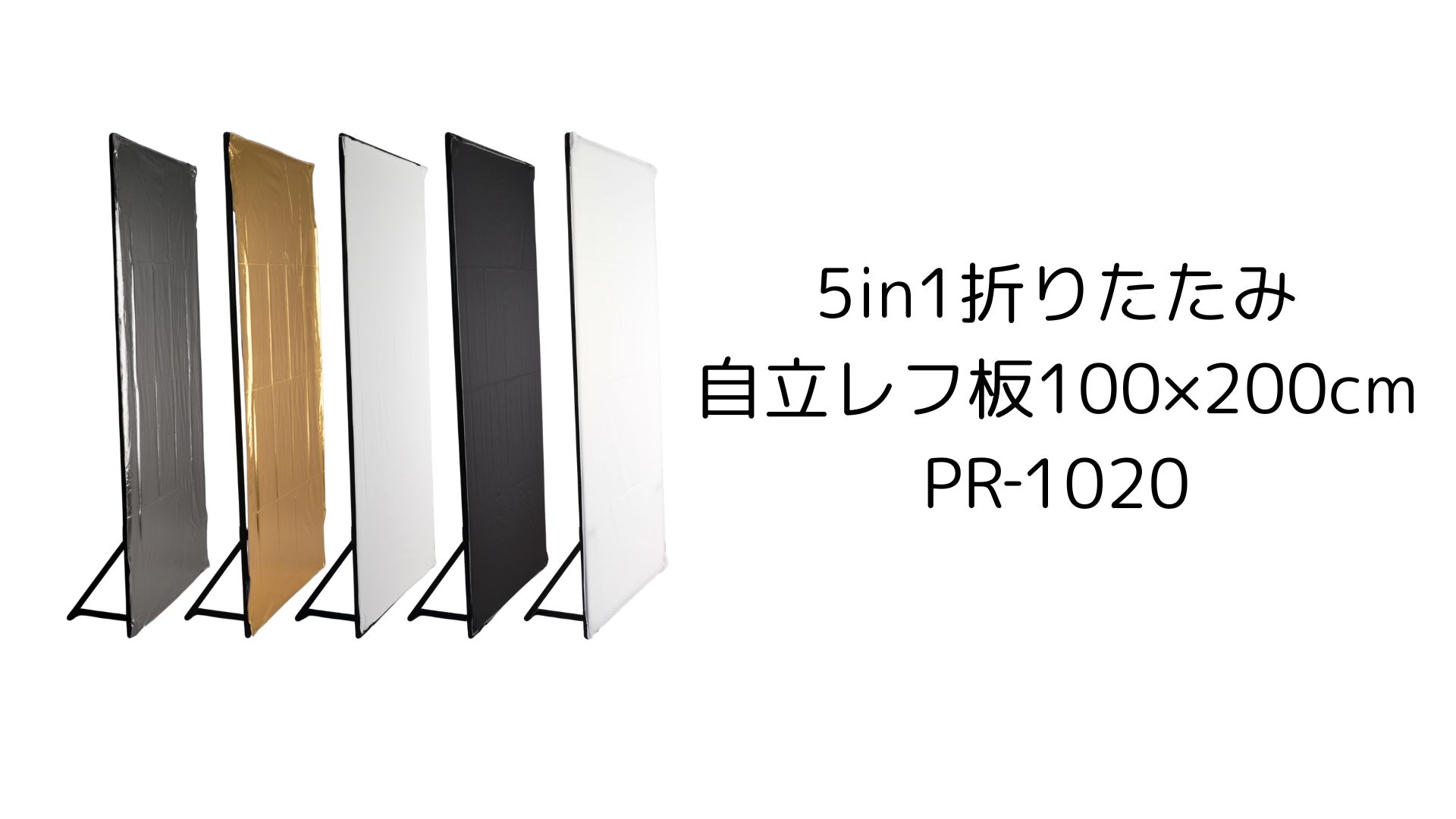 Amazon | プロペット PROPET 5in1折りたたみ 写真撮影用 大型 自立